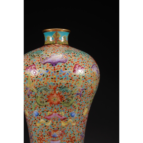 32 - A famille-rose 'eight treasures' meiping vase 21cm high, 13cm wide