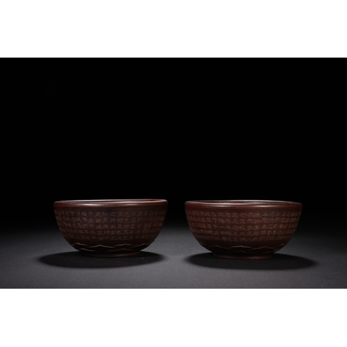 44 - A pair of incised zisha tea cup 8.5cm diameter, 4cm high