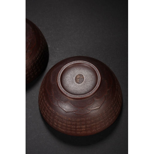 44 - A pair of incised zisha tea cup 8.5cm diameter, 4cm high