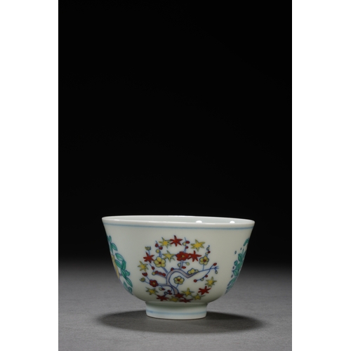 46 - A wucai 'birds and floral' cup with chenghua six-character mark8.3cm diameter, 5.5cm high