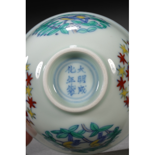 46 - A wucai 'birds and floral' cup with chenghua six-character mark8.3cm diameter, 5.5cm high