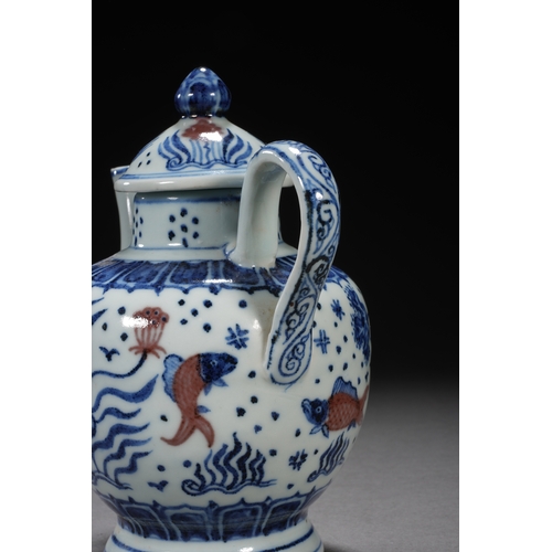 50 - A blue and white underglazed ewer 'fish and water plant' 17cm high, 16.5cm wide