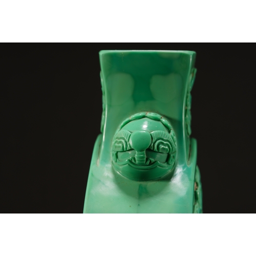 63 - A turquoise Peking glass moon flask, Qing Dynasty 21cm high