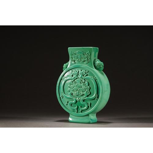 63 - A turquoise Peking glass moon flask, Qing Dynasty 21cm high