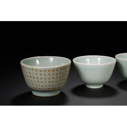 68 - A group of four celadon glazed tea cups the largest one 7.5cm diameter, 5cm high