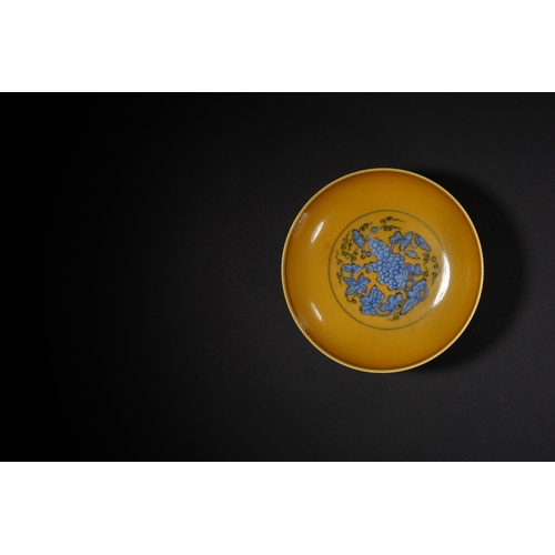 69 - A yellow ground enamelled 'floral' plate with chenghua six-character mark, Qing Dynasty 10cm diamete... 