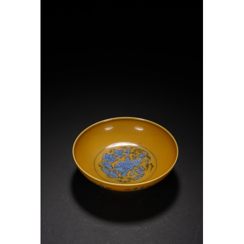 69 - A yellow ground enamelled 'floral' plate with chenghua six-character mark, Qing Dynasty 10cm diamete... 