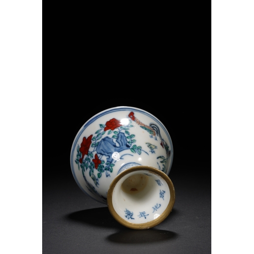 71 - A wucai stem cup with gilt liner, Qing Dynasty 7.5cm diameter, 8cm high