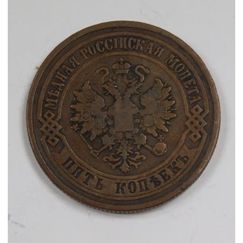 220 - 1875 Russian 5 Kopeks