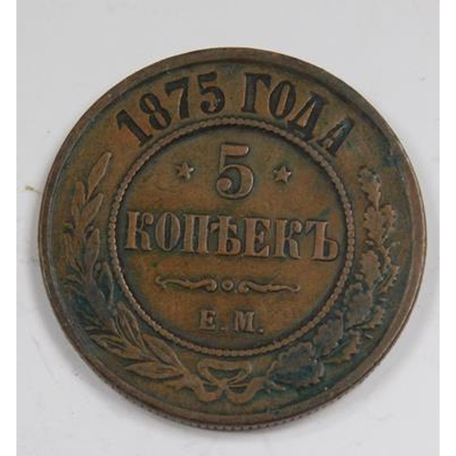 220 - 1875 Russian 5 Kopeks