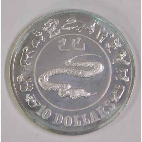 204 - 1989 Singapore silver proof 10 dollars (mint cond)