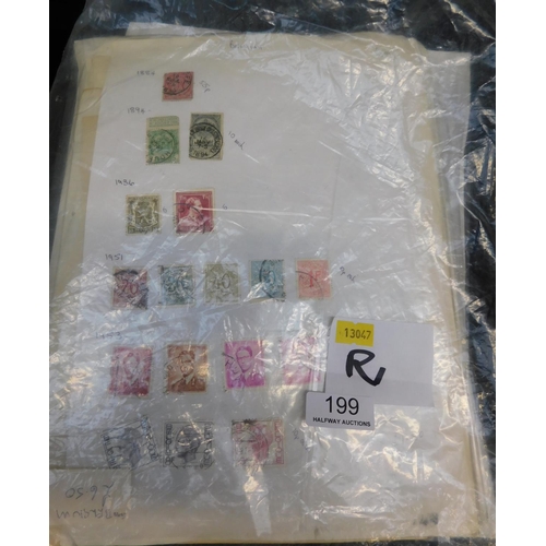 Lot 199       