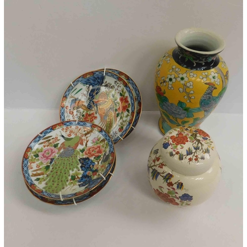 192a - Oriental style vase - display plates & Sadler lidded pot