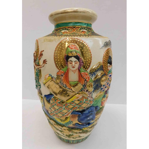 216 - Moriage vase - approximately 12