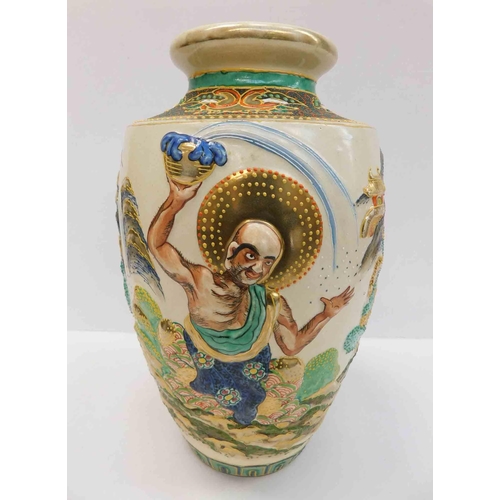 216 - Moriage vase - approximately 12