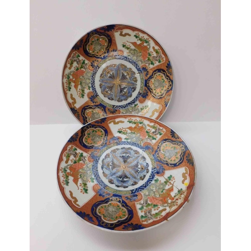 28 - Two - Imari pattern chargers, one repaired