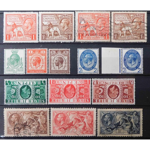 23 - George V era stamps - including Seahorses