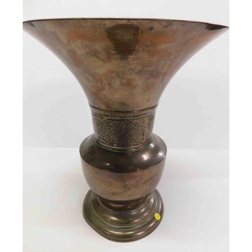 58 - Classical style - copper vase - approx. 10 1/2