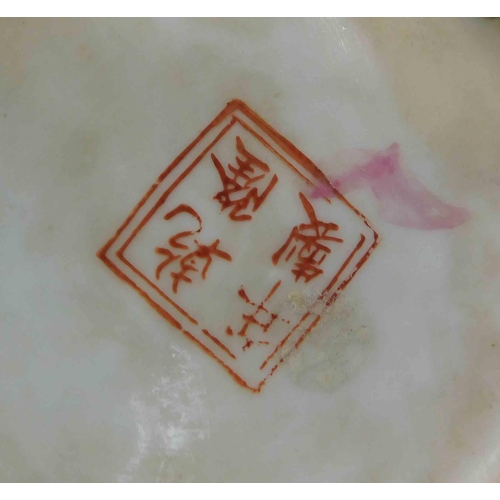 66 - Chinese vase - marks to underside - approx 9