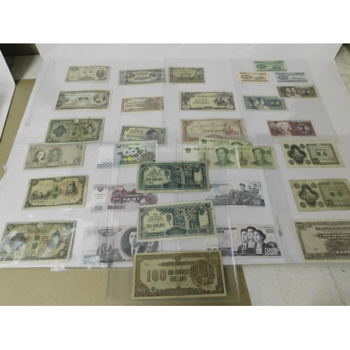 232 - Thirty two - antique & vintage - Chinese & Japanese bank notes