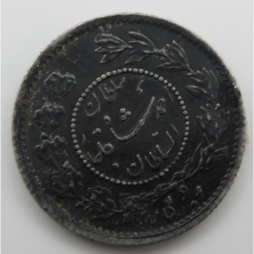 5 - Iranian - 1/4 Qiran coin/AH1334