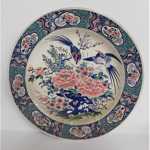 51 - Ceramic - Japanese plate/love birds - approx. 16