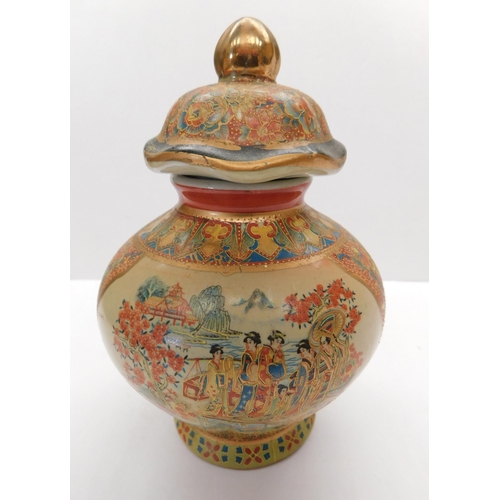 13A - Vintage - Oriental ginger jar/approx 8