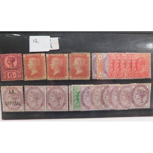 155 - Antique - Victorian & Edward VII era stamps