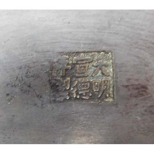 242 - Bronze - Chinese relief decorated bowl - stamped to base