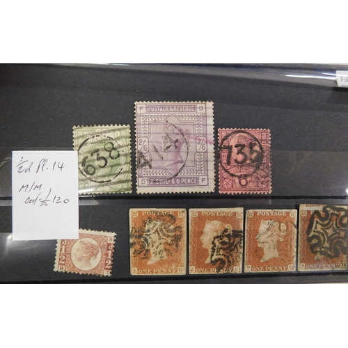 250 - Antique - Victorian era stamps