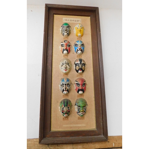 Lot 351       