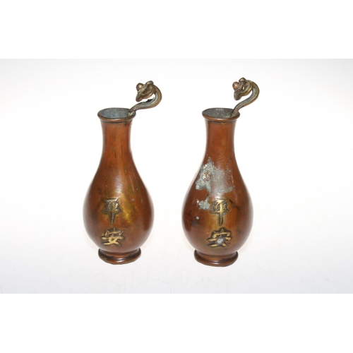 320 - Pair Chinese bronze vases with gilt character decoration, 22cm, mark to base.