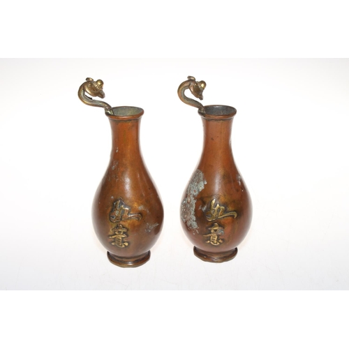 320 - Pair Chinese bronze vases with gilt character decoration, 22cm, mark to base.