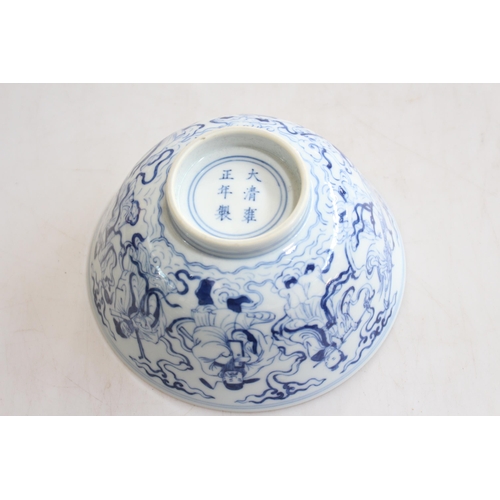 173 - Chinese blue and white bowl with elders decoration, six character mark, 16cm diameter.