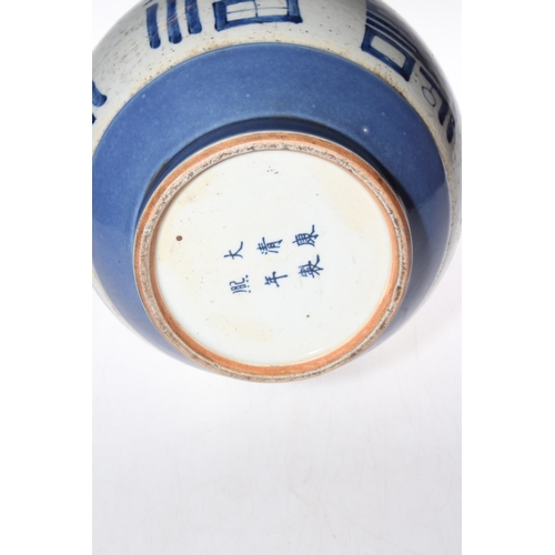 146 - Chinese blue and white vase with six character mark, 44cm high.