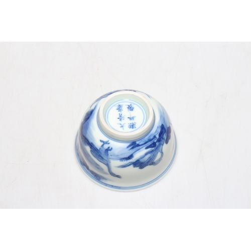 165 - Chinese blue and white tea bowl with six character mark, 7.5cm diameter, with stand.