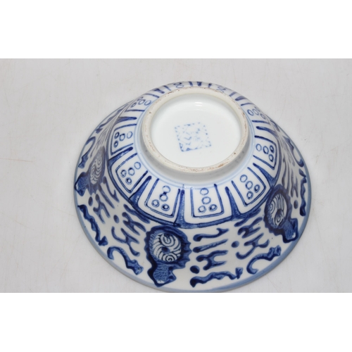 166 - Chinese blue and white bowl with carved wood stand, 16.5cm diameter.