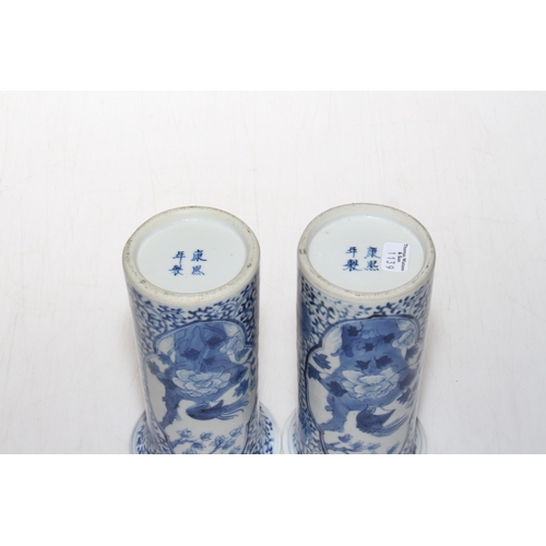 162 - Pair Chinese blue and white cylindrical vases with four character mark, 15cm.