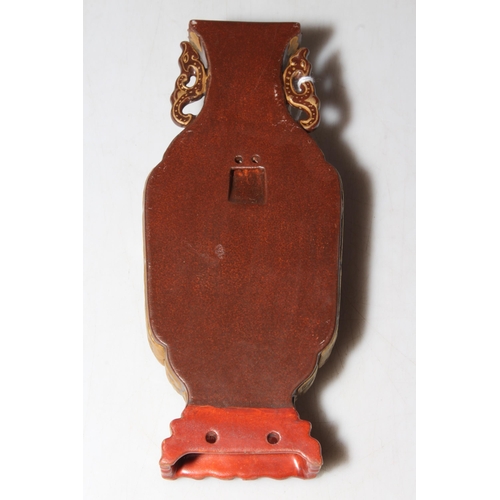 217 - Chinese pottery wall vase with brown glaze decoration with central verse panel, 17.5cm.