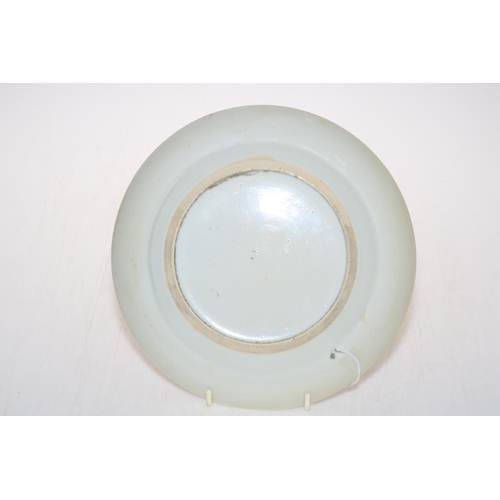 168 - Canton famille rose plate, 24cm diameter.