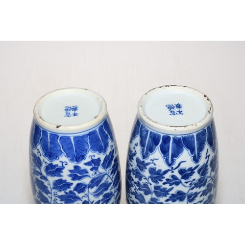 184 - Pair of Chinese blue and white vases with raised Lizard design.