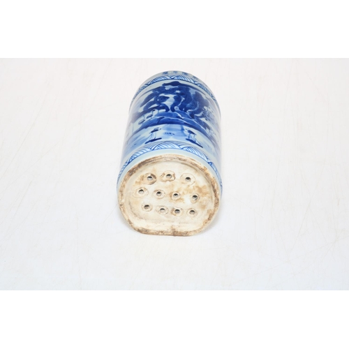 164 - Chinese blue and white wall pocket, 18.5cm.