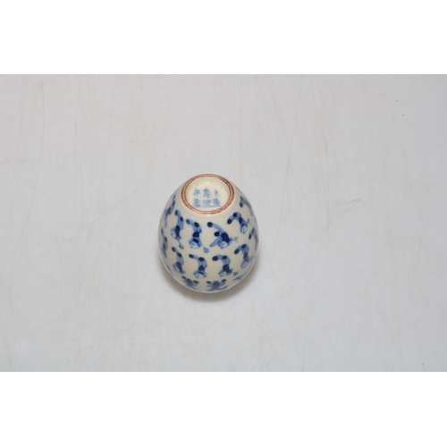 165 - Chinese blue and white 1000 boys vase, 7.5cm.