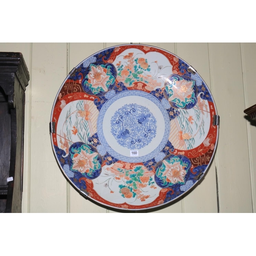 160 - Huge Imari plaque, 61cm diameter and two smaller but large plaques (3).