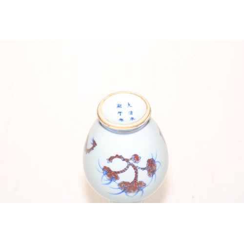 166 - Chinese dragon vase in underglaze blue and iron red, six character mark, 20cm.