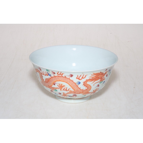 167 - Chinese dragon bowl with continuous decoration, 15.5cm diameter.