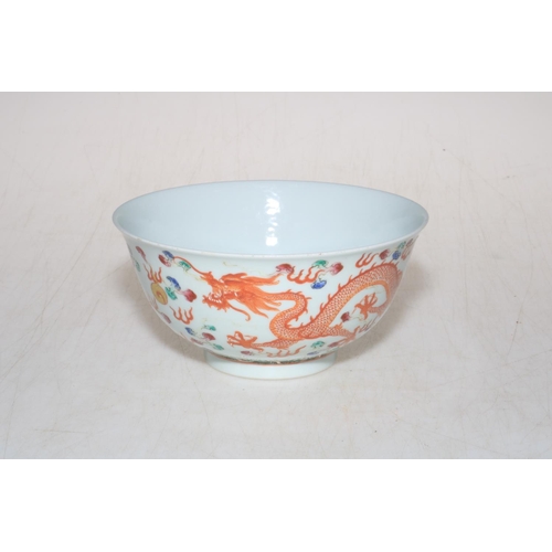 167 - Chinese dragon bowl with continuous decoration, 15.5cm diameter.