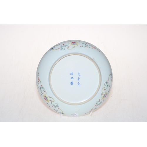 172 - Chinese plate with gilt characters and flowers on orange ground, six character mark, 21cm diameter.