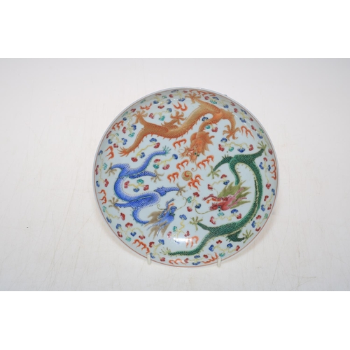 168 - Chinese porcelain dragon decorated plate with six red character mark to base, 21cm diameter.