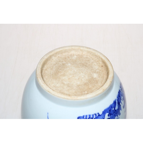 142 - Chinese blue and white transitional period vase decorated with bird in floral landscape, 21.5cm.